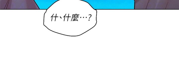 《我的干姐姐》漫画最新章节第254话免费下拉式在线观看章节第【189】张图片