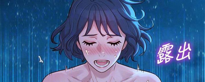 《我的干姐姐》漫画最新章节第253话免费下拉式在线观看章节第【125】张图片