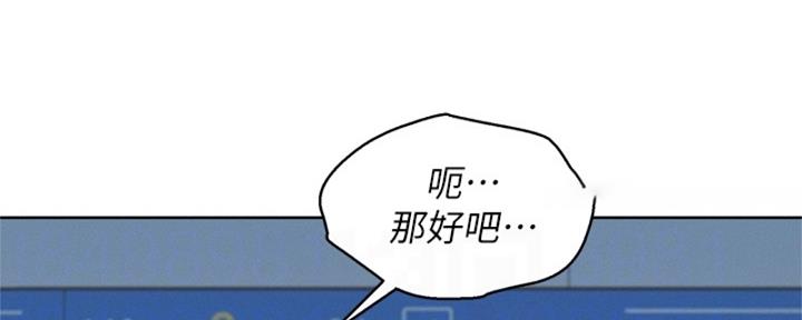 《我的干姐姐》漫画最新章节第263话免费下拉式在线观看章节第【58】张图片