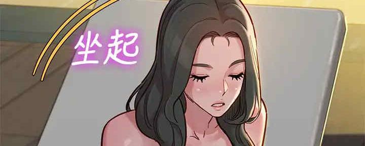 《我的干姐姐》漫画最新章节第259话免费下拉式在线观看章节第【33】张图片