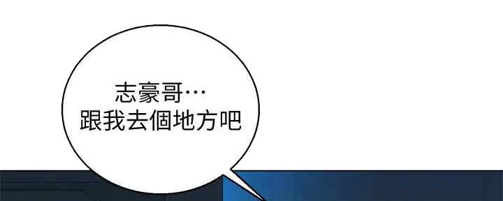 《我的干姐姐》漫画最新章节第261话免费下拉式在线观看章节第【66】张图片