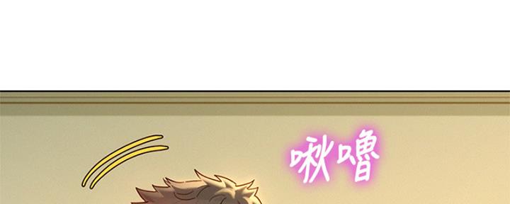 《我的干姐姐》漫画最新章节第264话免费下拉式在线观看章节第【30】张图片