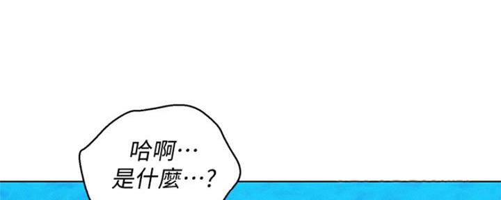 《我的干姐姐》漫画最新章节第254话免费下拉式在线观看章节第【180】张图片