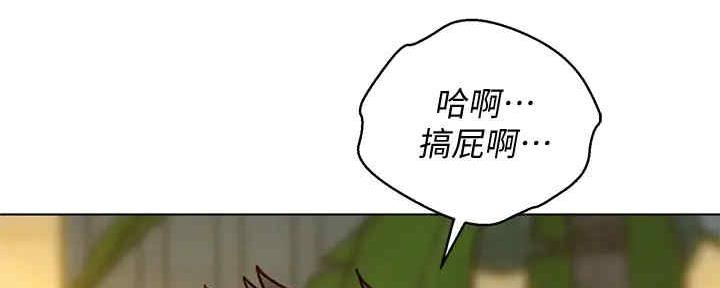 《我的干姐姐》漫画最新章节第262话免费下拉式在线观看章节第【80】张图片