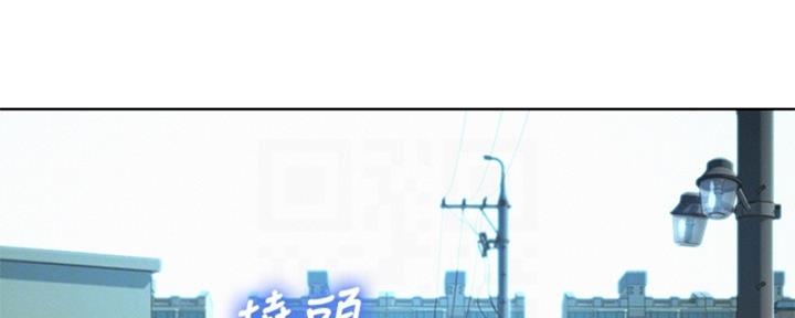 《我的干姐姐》漫画最新章节第265话免费下拉式在线观看章节第【89】张图片