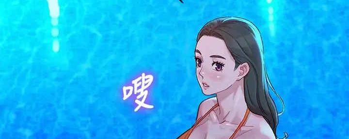 《我的干姐姐》漫画最新章节第261话免费下拉式在线观看章节第【42】张图片