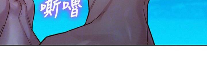 《我的干姐姐》漫画最新章节第253话免费下拉式在线观看章节第【80】张图片