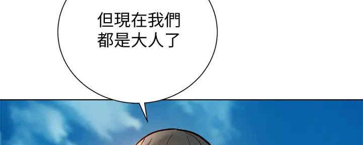 《我的干姐姐》漫画最新章节第259话免费下拉式在线观看章节第【28】张图片