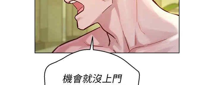 《我的干姐姐》漫画最新章节第260话免费下拉式在线观看章节第【107】张图片