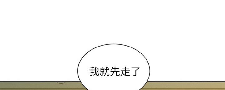 《我的干姐姐》漫画最新章节第264话免费下拉式在线观看章节第【127】张图片