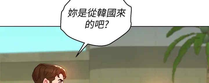 《我的干姐姐》漫画最新章节第260话免费下拉式在线观看章节第【82】张图片