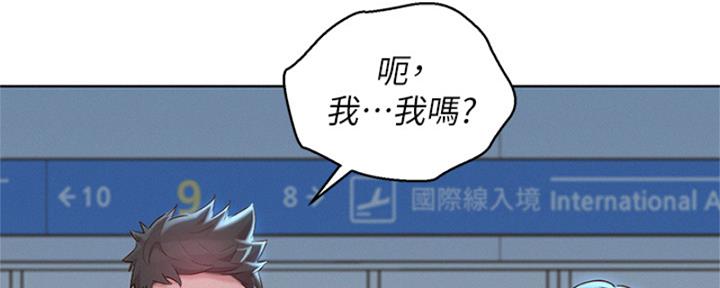 《我的干姐姐》漫画最新章节第263话免费下拉式在线观看章节第【65】张图片