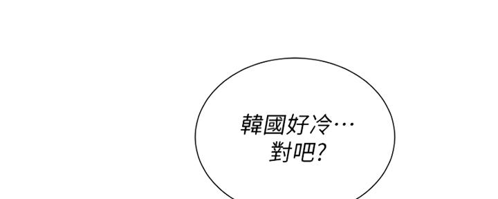 《我的干姐姐》漫画最新章节第263话免费下拉式在线观看章节第【48】张图片