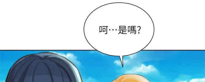 《我的干姐姐》漫画最新章节第258话免费下拉式在线观看章节第【96】张图片