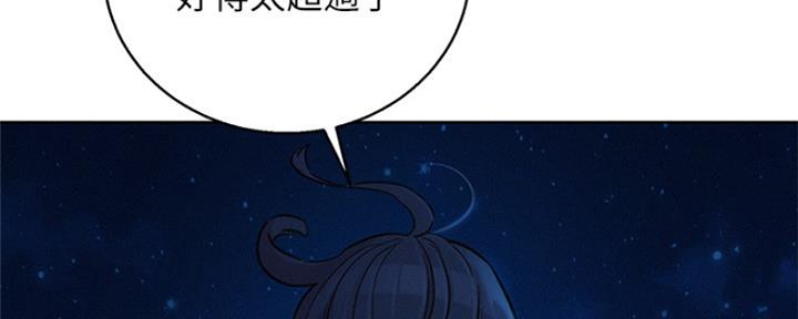 《我的干姐姐》漫画最新章节第250话免费下拉式在线观看章节第【175】张图片