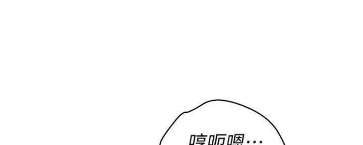 《我的干姐姐》漫画最新章节第253话免费下拉式在线观看章节第【29】张图片