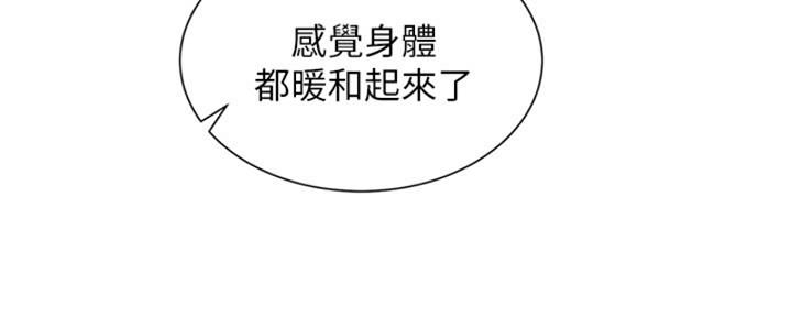 《我的干姐姐》漫画最新章节第264话免费下拉式在线观看章节第【128】张图片