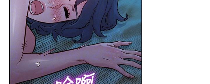 《我的干姐姐》漫画最新章节第254话免费下拉式在线观看章节第【145】张图片