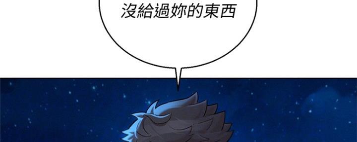 《我的干姐姐》漫画最新章节第254话免费下拉式在线观看章节第【184】张图片