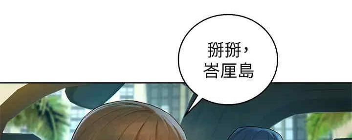 《我的干姐姐》漫画最新章节第262话免费下拉式在线观看章节第【39】张图片