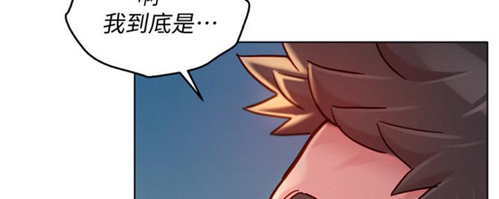 《我的干姐姐》漫画最新章节第266话免费下拉式在线观看章节第【5】张图片