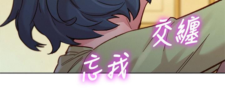 《我的干姐姐》漫画最新章节第264话免费下拉式在线观看章节第【40】张图片