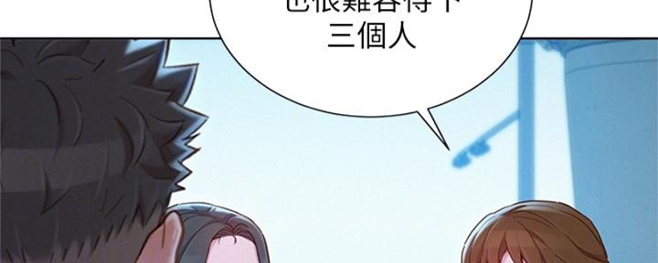 《我的干姐姐》漫画最新章节第263话免费下拉式在线观看章节第【69】张图片