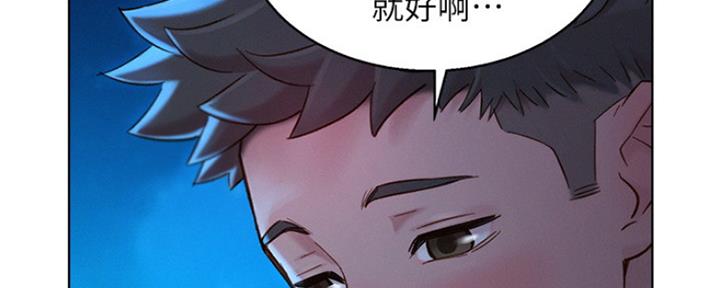 《我的干姐姐》漫画最新章节第251话免费下拉式在线观看章节第【109】张图片