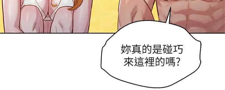 《我的干姐姐》漫画最新章节第257话免费下拉式在线观看章节第【122】张图片