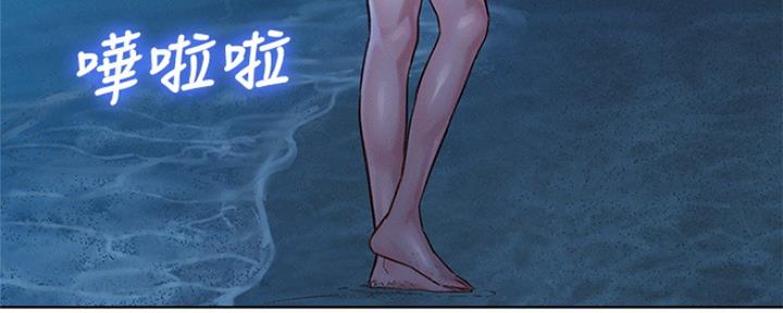 《我的干姐姐》漫画最新章节第251话免费下拉式在线观看章节第【46】张图片