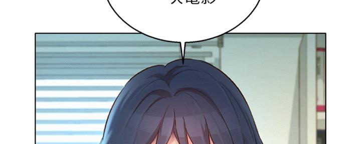 《我的干姐姐》漫画最新章节第264话免费下拉式在线观看章节第【106】张图片