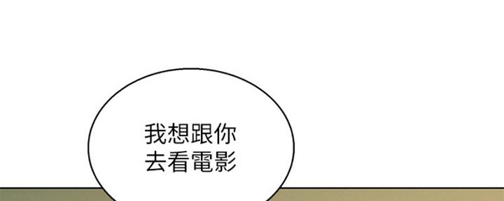 《我的干姐姐》漫画最新章节第264话免费下拉式在线观看章节第【115】张图片