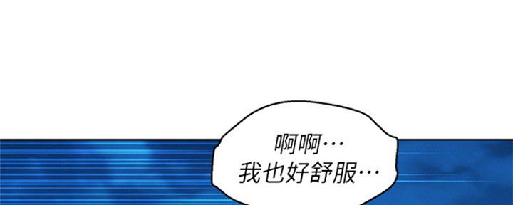 《我的干姐姐》漫画最新章节第254话免费下拉式在线观看章节第【160】张图片