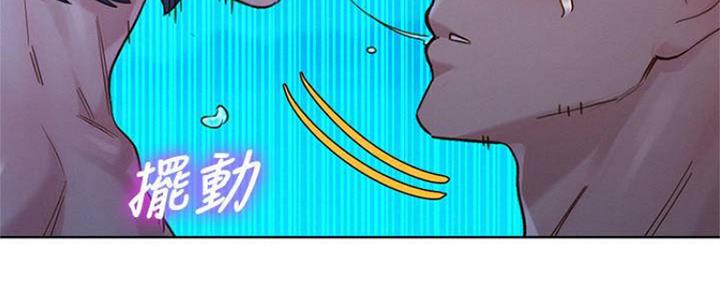 《我的干姐姐》漫画最新章节第253话免费下拉式在线观看章节第【73】张图片