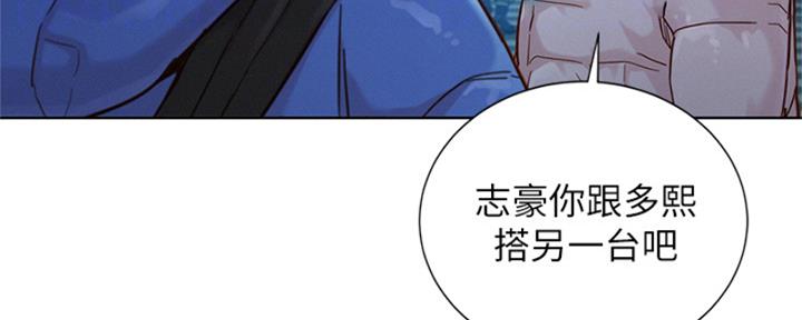 《我的干姐姐》漫画最新章节第263话免费下拉式在线观看章节第【67】张图片