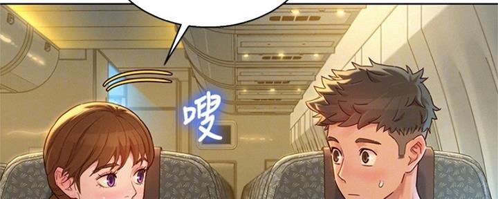 《我的干姐姐》漫画最新章节第263话免费下拉式在线观看章节第【116】张图片