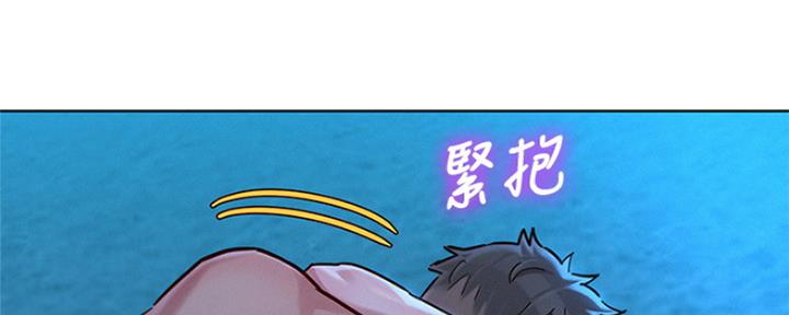 《我的干姐姐》漫画最新章节第254话免费下拉式在线观看章节第【10】张图片