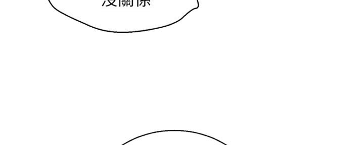 《我的干姐姐》漫画最新章节第249话免费下拉式在线观看章节第【39】张图片