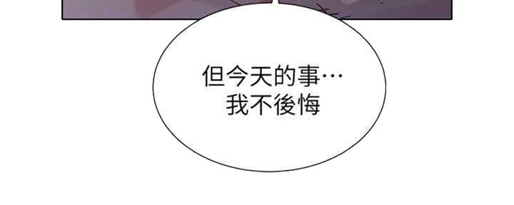 《我的干姐姐》漫画最新章节第255话免费下拉式在线观看章节第【112】张图片