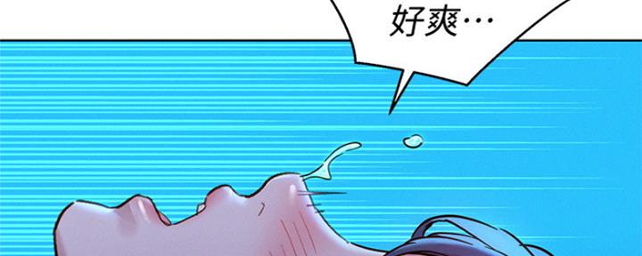 《我的干姐姐》漫画最新章节第254话免费下拉式在线观看章节第【57】张图片