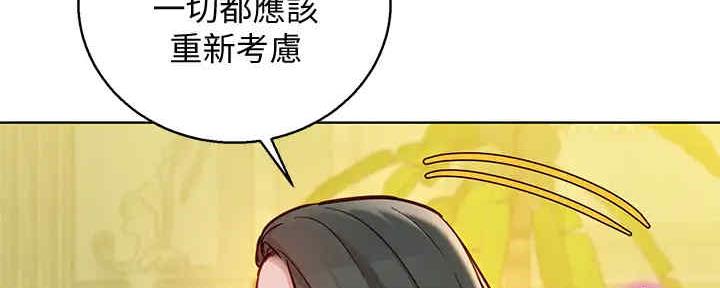 《我的干姐姐》漫画最新章节第259话免费下拉式在线观看章节第【17】张图片