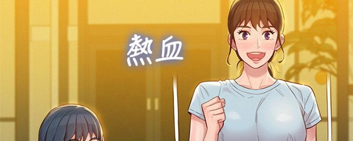 《我的干姐姐》漫画最新章节第249话免费下拉式在线观看章节第【92】张图片