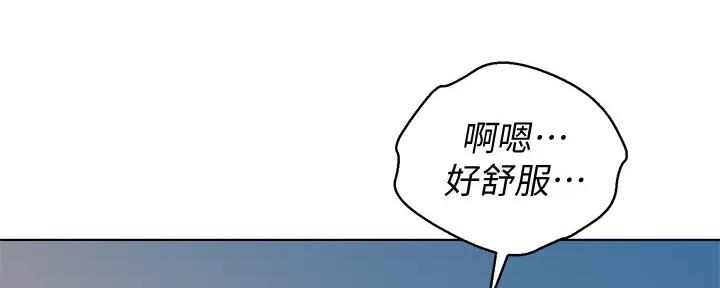 《我的干姐姐》漫画最新章节第267话免费下拉式在线观看章节第【28】张图片