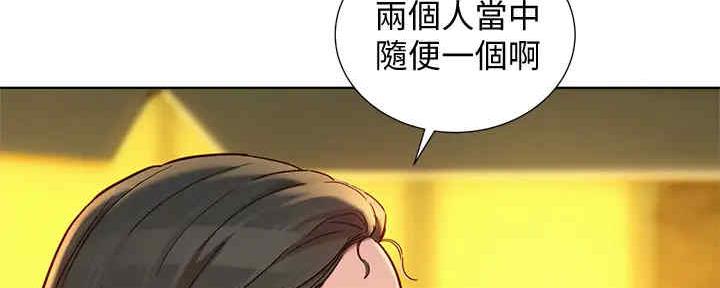 《我的干姐姐》漫画最新章节第262话免费下拉式在线观看章节第【118】张图片