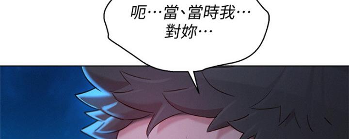 《我的干姐姐》漫画最新章节第250话免费下拉式在线观看章节第【66】张图片