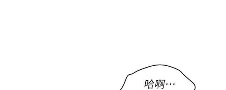 《我的干姐姐》漫画最新章节第253话免费下拉式在线观看章节第【76】张图片