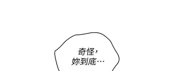 《我的干姐姐》漫画最新章节第262话免费下拉式在线观看章节第【104】张图片