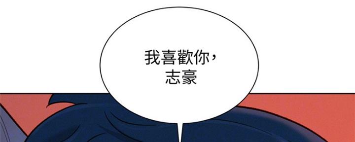 《我的干姐姐》漫画最新章节第247话免费下拉式在线观看章节第【72】张图片