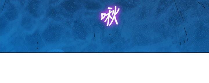 《我的干姐姐》漫画最新章节第252话免费下拉式在线观看章节第【62】张图片