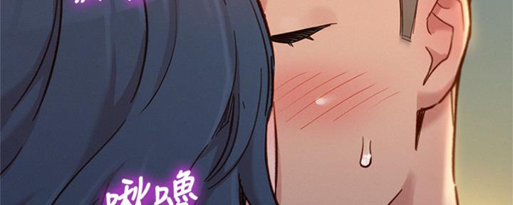 《我的干姐姐》漫画最新章节第264话免费下拉式在线观看章节第【57】张图片